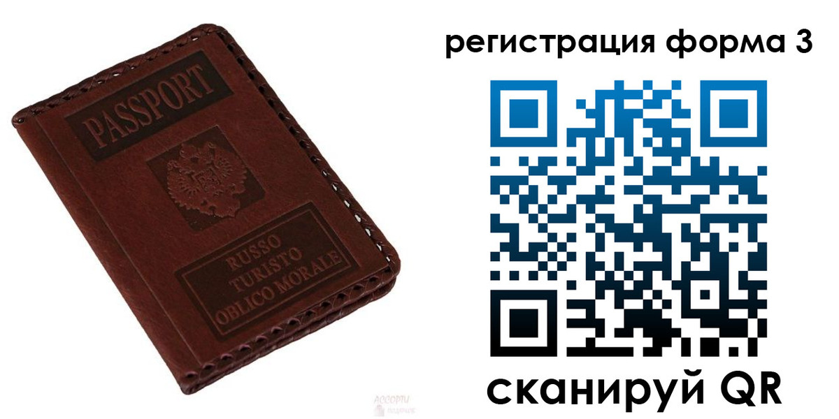 временная регистрация поиск в Ульяновской области
