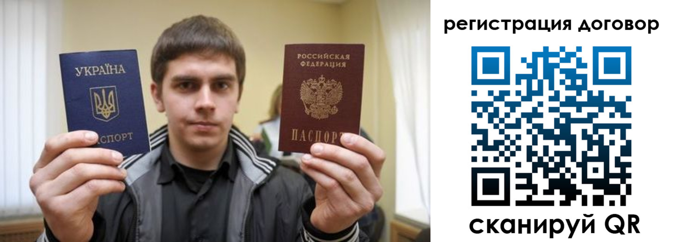 прописка для работы в Ульяновской области