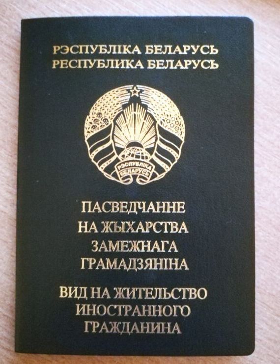 прописка в Ульяновской области